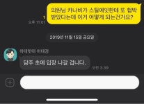 Pgr21 - 하태경 의원, 다음 주에 입장 표명? jpg 하태경 의원, 다음 주에 입장 표명? jpg