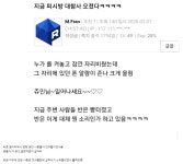 Pgr21 - [유머] 피시방 대참사 [유머] 피시방 대참사