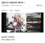 Pgr21 - [유머] <풀꽃 - 나태주> in 디씨 [유머] <풀꽃 - 나태주> in 디씨