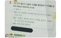 태환이랑민철이스포츠 | Pgr21 - [유머] 화난 민철이.jpg [유머] 화난 민철이.jpg