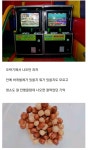 Pgr21 - [유머] 생각해보면 정말 비위생적이였던 과자 NO.1.jpg [유머] 생각해보면 정말 비위생적이였던 과자 NO.1.jpg