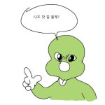 Pgr21 - [유머] 국민연금 앞 퍼포먼스 [유머] 국민연금 앞 퍼포먼스