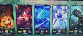 아이디21커뮤니케이션즈주 | Pgr21 - [LOL] 아이디만 봐도 미래가 보임.jpg [LOL] 아이디만 봐도 미래가 보임.jpg