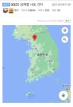 Pgr21 - [유머] GS25 상계점 근황 [유머] GS25  상계점 근황