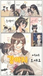 Pgr21 - [유머] 강아지 세 마리 키우는.manhwa [유머] 강아지 세 마리 키우는.manhwa