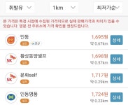 Pgr21 - [기타] 구미 주유소 치킨게임 종료.jpg [기타] 구미 주유소 치킨게임 종료.jpg