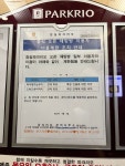 Pgr21 - [기타] 입주민을 검열하는 관리사무소 [기타] 입주민을 검열하는 관리사무소