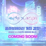 Pgr21 - [게임] (에픽세븐)우리 게임 정상영업 합니...다? (콜라보) [게임] (에픽세븐)우리 게임 정상영업 합니...다? (콜라보)