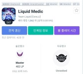 Pgr21 - [LOL] 코어장전 한국서버 아이디 [LOL] 코어장전 한국서버 아이디