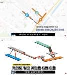 Pgr21 - [유머] 디지털미디어시티역 공항철도 > 경의중앙선 환승경로 [유머] 디지털미디어시티역 공항철도 > 경의중앙선 환승경로