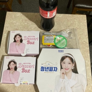 청년피자 장안점