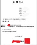 Pgr21 - [기타] 인서울 의대로 가기 위해 포기한 것... [기타] 인서울 의대로 가기 위해 포기한 것...