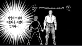 Pgr21 - [기타] 제 눈에 안경 과학적으로 입증돼 [기타] 