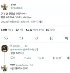 Pgr21 - [유머] 한글날도 피할 수 없는 논란 [유머] 한글날도 피할 수 없는 논란