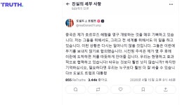 Pgr21 - [유머] 트럼프 