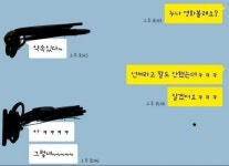 Pgr21 - [유머] 누나 영화 볼래요? [유머] 누나 영화 볼래요?