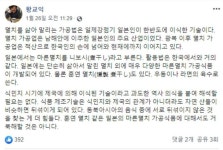 Pgr21 - [기타] ??? : 뭐?? 백종원이 훈연멸치를 개발했다고?! [기타] ??? : 뭐?? 백종원이 훈연멸치를 개발했다고?!