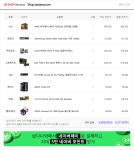 Pgr21 - [질문] 머신러닝/딥러닝 pc 견적 문의 [질문] 머신러닝/딥러닝 pc 견적 문의