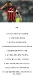 Pgr21 - [스포츠] 현대축구에서 가장 까다롭고 욕먹기도 참 쉬운 포지션.jpg [스포츠] 현대축구에서 가장 까다롭고 욕먹기도 참 쉬운 포지션.jpg