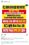 Pgr21 - [스포츠] 헤이터들의 마음까지 돌린 박찬호. [스포츠] 헤이터들의 마음까지 돌린 박찬호.
