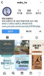 Pgr21 - [유머] 와부 고등학교.jpg [유머] 와부 고등학교.jpg