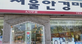 네이버페이 증권 유니드비티플러스 토론글 - Npay 증권