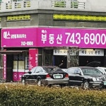 Imabari Kokusai Hotel, 이마바리 (2025년 최신 요금) ★★★★ Imabari Kokusai Hotel, 이마바리, 일본