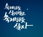 웨이브엠 호텔 이스트, 시흥 (2025-03-12~2025-03-13, 1박, 2인)