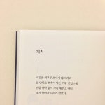 디너의여왕 - [인천 남동] 서천수산 15차