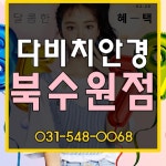 디너의여왕 - [경기 수원] 상무초밥 수원인계점 3차