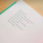 [동탄] 불꽃상회 2차 | 디너의여왕