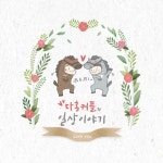 디너의여왕 - [일산] 양수가든 풍동점 6 - 3차