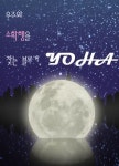 [수원] 친구정 2차 | 디너의여왕