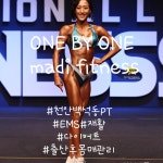 디너의여왕 - [충남 천안] 79네수육&철판 두정점 8차