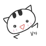 디너의여왕 - [울산 남구] 라인생막창 3차