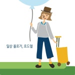 보리마당&시화마을> 여행지 | 반려동물 동반여행:대한민국 구석구석