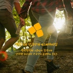 디너의여왕 - [연남동] 베트남노상식당 1차
