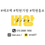 홍제동,홍은동,서대문구,서울여자간호대 근처 약20평 개인연습실 | 중고악기 뮬