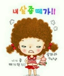 디너의여왕 - [경기 구리] 백억커피 구리역점 54차