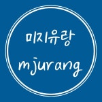 디너의여왕 - [경기 안산] 리틀하노이 한대앞역점 8차