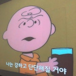 [건대] 압구정곱떡 건대점 9차 | 디너의여왕