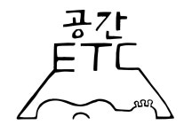 원음(강남길장인) 수제 어쿠스틱기타 | 중고악기 뮬