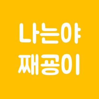 조선파스타 역삼직영점