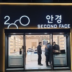 부산에서 베이시스트와 기타리스트 건반 모집합니다^^ | 중고악기 뮬