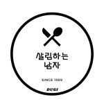 디너의여왕 - [경북 구미] 무한리필통통숯불갈비 2차