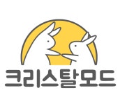 디너의여왕 - [대구 달서] 롤다운버거 월성점 2차