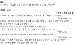 호텔 무등 파크, 동구 (2025-02-20~2025-02-21, 1박, 2인) 호텔 무등 파크, 대한민국