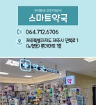 포레스트 리솜, 제천 (2025-02-21~2025-02-22, 1박, 2인) 포레스트 리솜, 대한민국