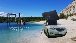 아루미호텔 협재점, 제주시 (2024-12-27~2024-12-28, 1박, 2인) 아루미호텔 협재점, 대한민국