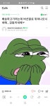 스마일페이_티웨이_OTA | 네이버페이 증권 티웨이항공 토론글 - Npay 증권